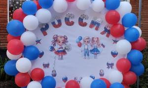 День России - 2025